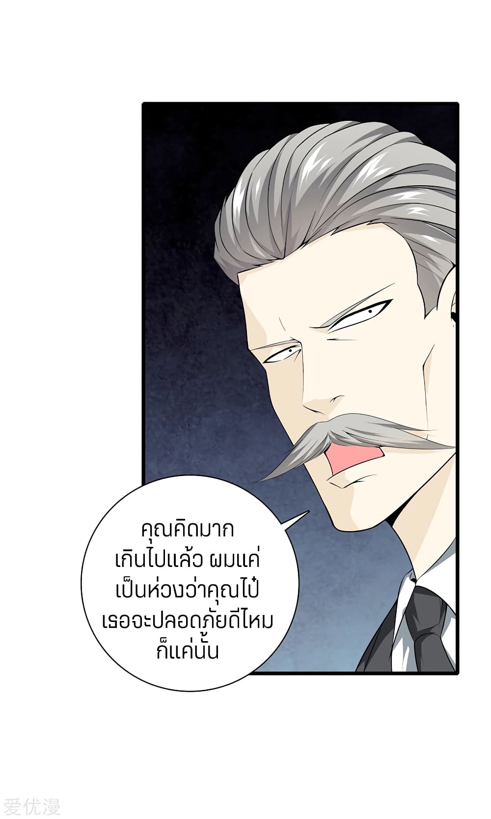 อ่านมังงะ การ์ตูน